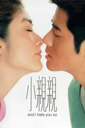 Poster Nam Thân Nữ Ái