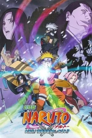 Poster Naruto Movie 1: Cuộc Chiến Ở Tuyết Quốc