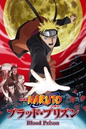 Poster Naruto Shippuden Movie 5: Huyết Ngục