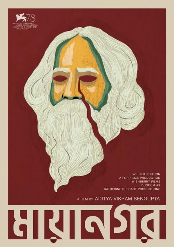 Poster Ngày Xửa Ngày Xưa Ở Calcutta