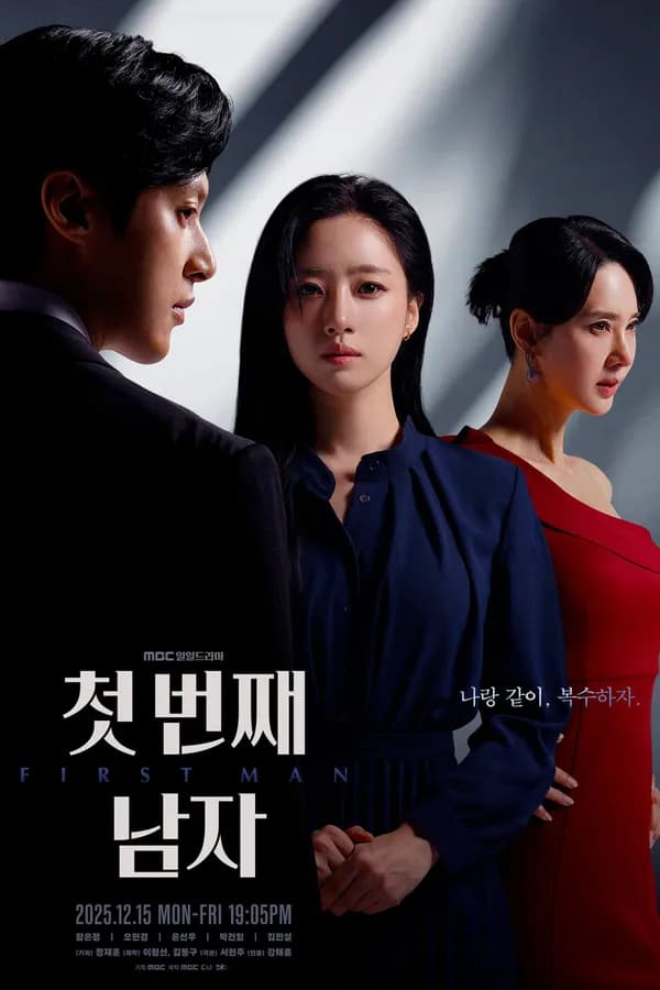 Poster Người Đàn Ông Đầu Tiên