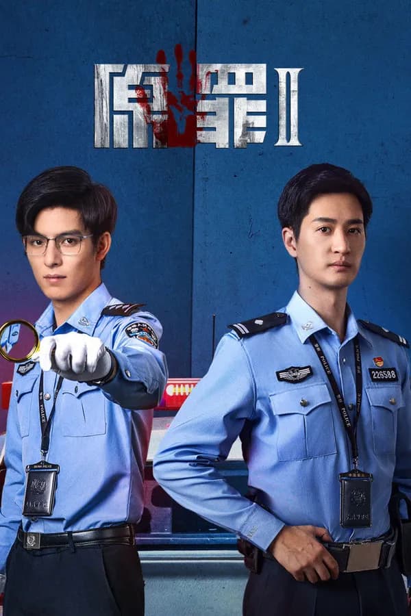 Poster Nguyên Tội (Phần 2)