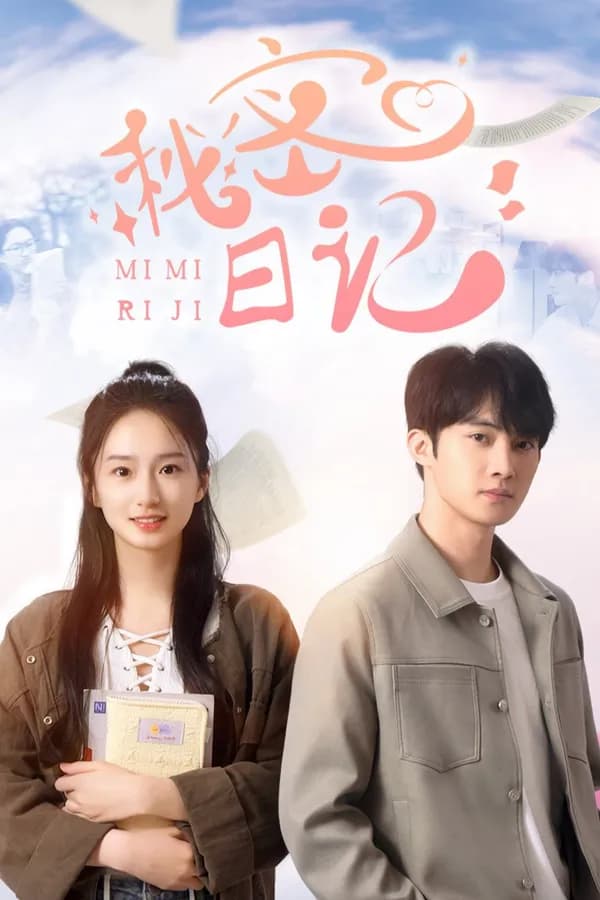 Poster Nhật Ký Bí Mật