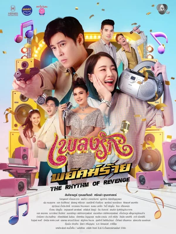 Nhịp Điệu Thù Hận tập 30