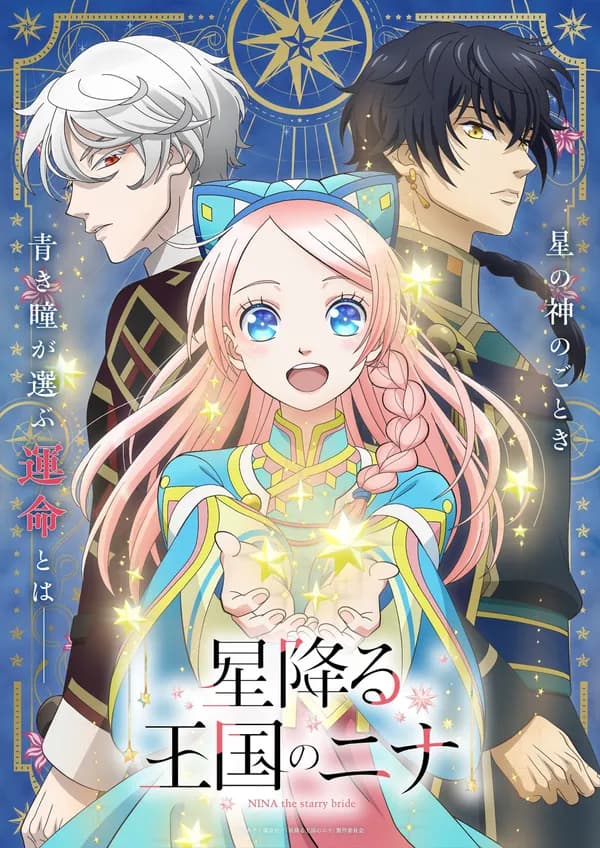 Poster Nina Của Đất Nước Ngàn Sao