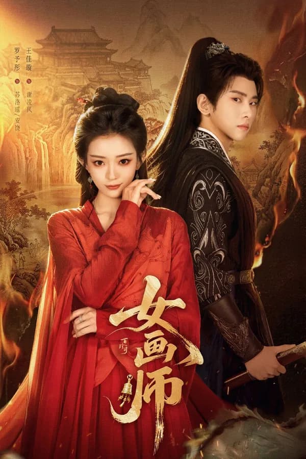 Poster Nữ Họa Sư