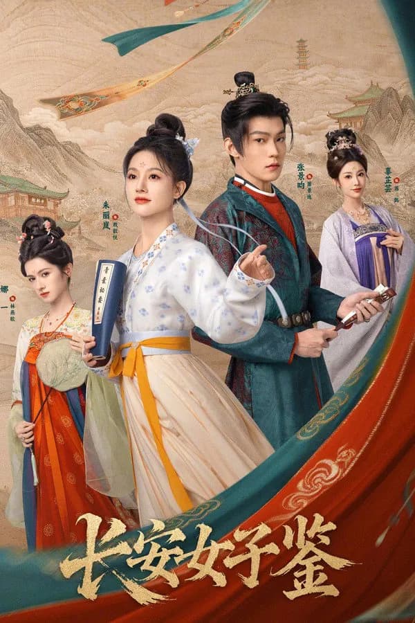 Poster Nữ Tử Trường An