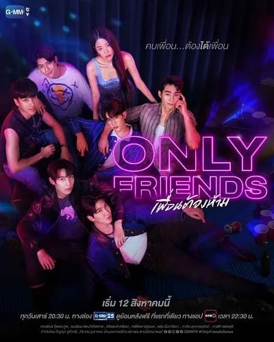 Poster Only Friends: Dream On