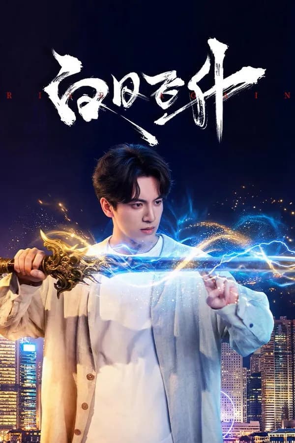 Poster Phi Thăng Giữa Ban Ngày
