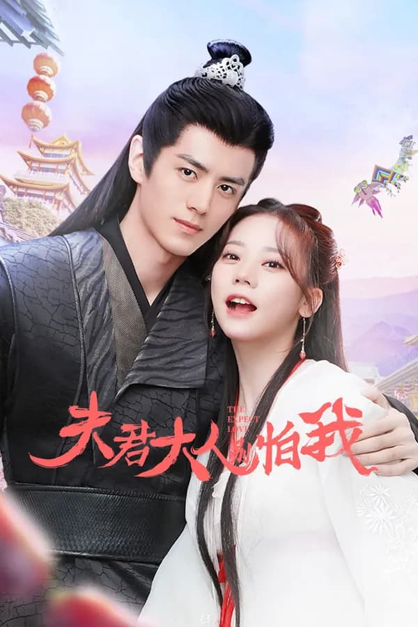 Poster Phu Quân Đại Nhân Đừng Sợ Thiếp
