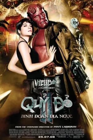 Poster Quỷ Đỏ 2: Binh Đoàn Địa Ngục