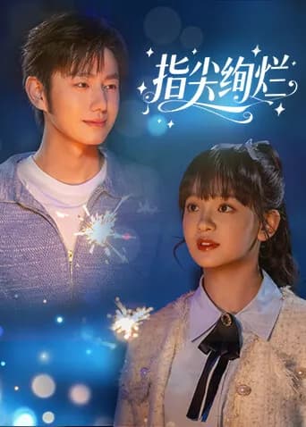 Poster Rực Rỡ Nơi Đầu Ngón Tay