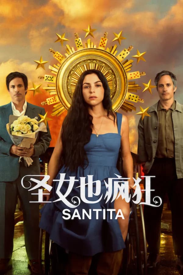 Poster Santita