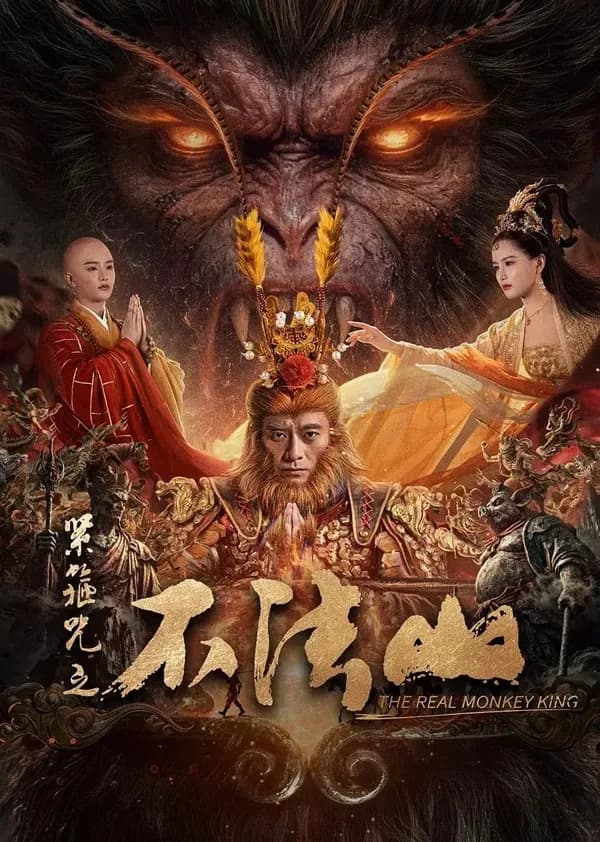 Poster Tân Chú Kim Cô: Núi Bất Pháp