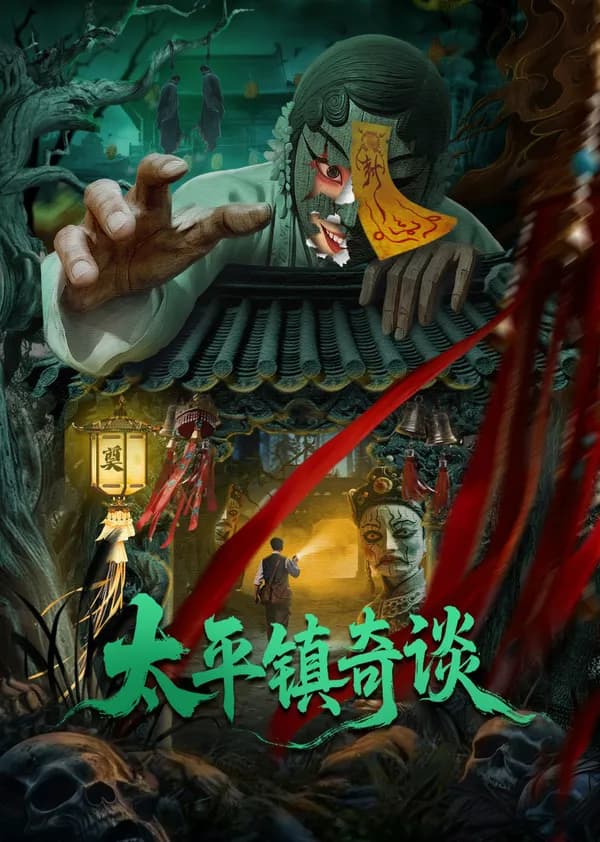 Poster Thái Bình Trấn Kỳ Đàm