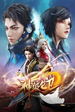Poster Thần Cấp Long Vệ