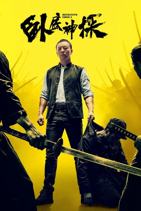 Poster Thần Thám Nằm Vùng 2
