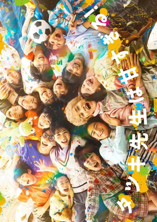 Poster Thầy Tatsuki Quá Dễ Tính