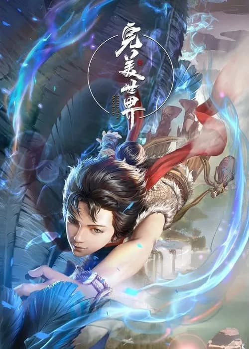 Poster Thế Giới Hoàn Mỹ