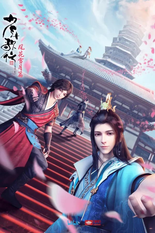 Poster Thiếu Niên Ca Hành (Phần 2)