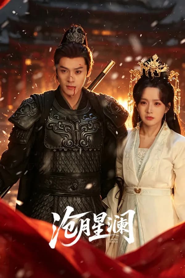 Poster Thương Nguyệt Tinh Lan