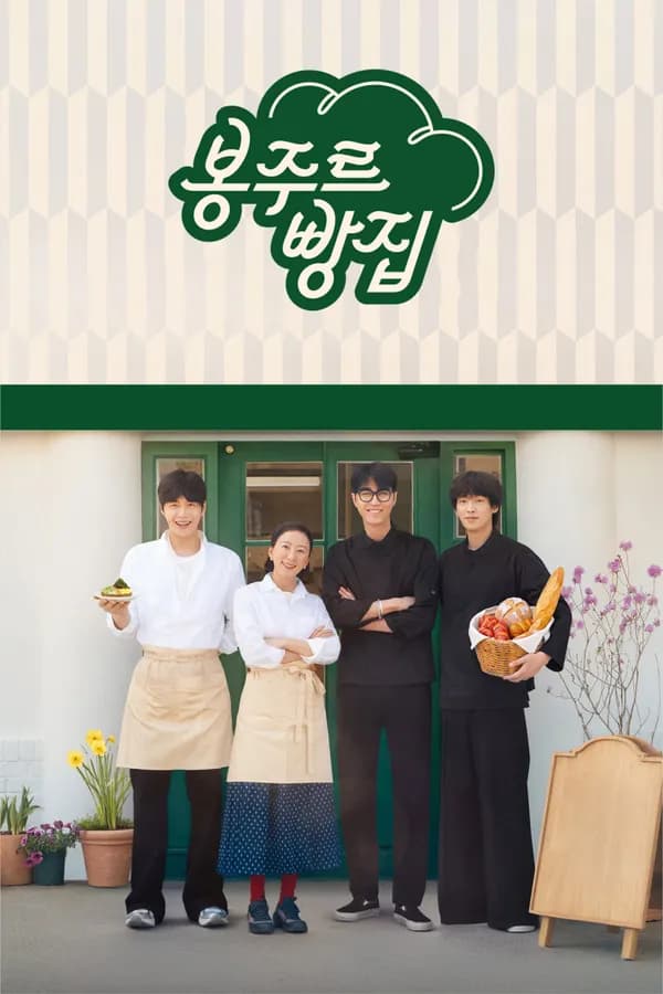 Tiệm Bánh Bonjour tập 5
