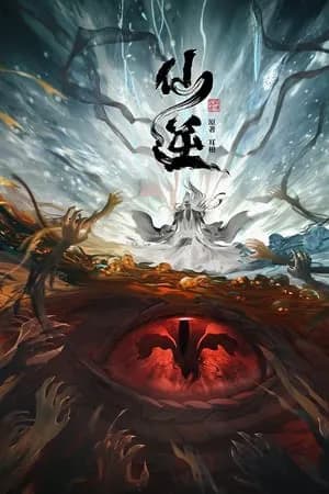 Tiên Nghịch tập 144
