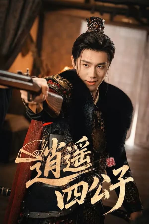 Poster Tiêu Dao Tứ Công Tử