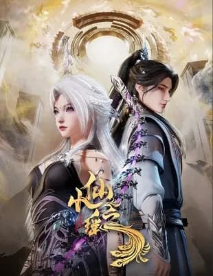 Poster Tiểu Tiên Chi Dao