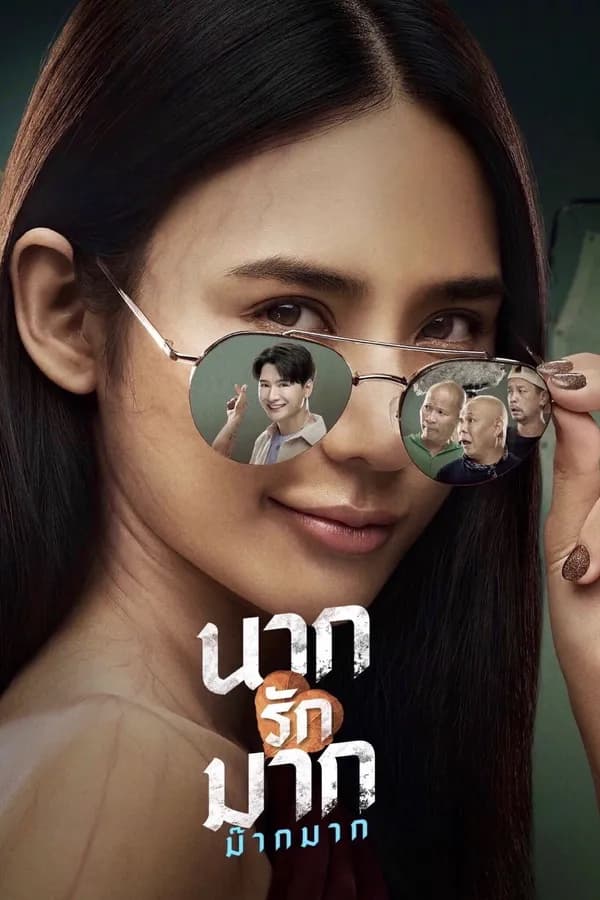 Poster Tình Người Duyên Ma: Nhắm Mak Yêu Luôn