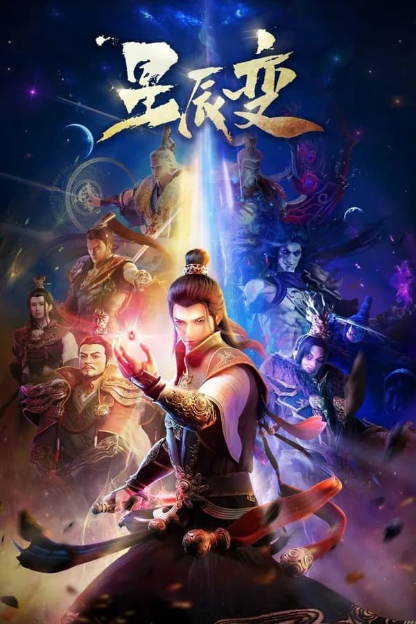 Poster Tinh Thần Biến (Phần 1)