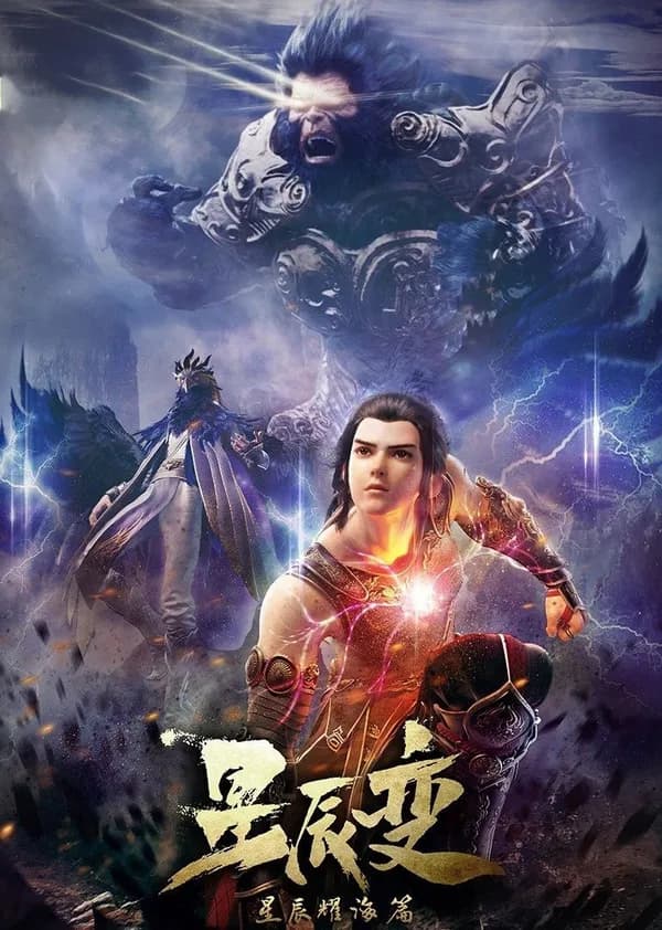 Poster Tinh Thần Biến (Phần 3)