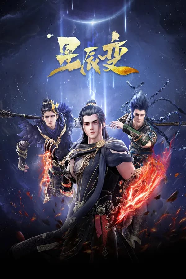 Poster Tinh Thần Biến (Phần 5)