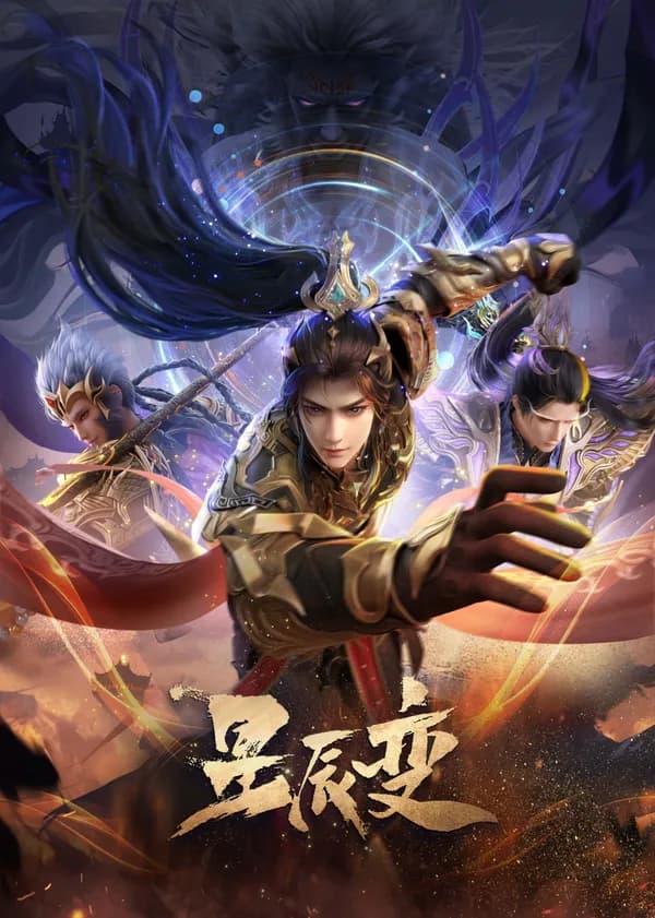 Poster Tinh Thần Biến (Phần 6)