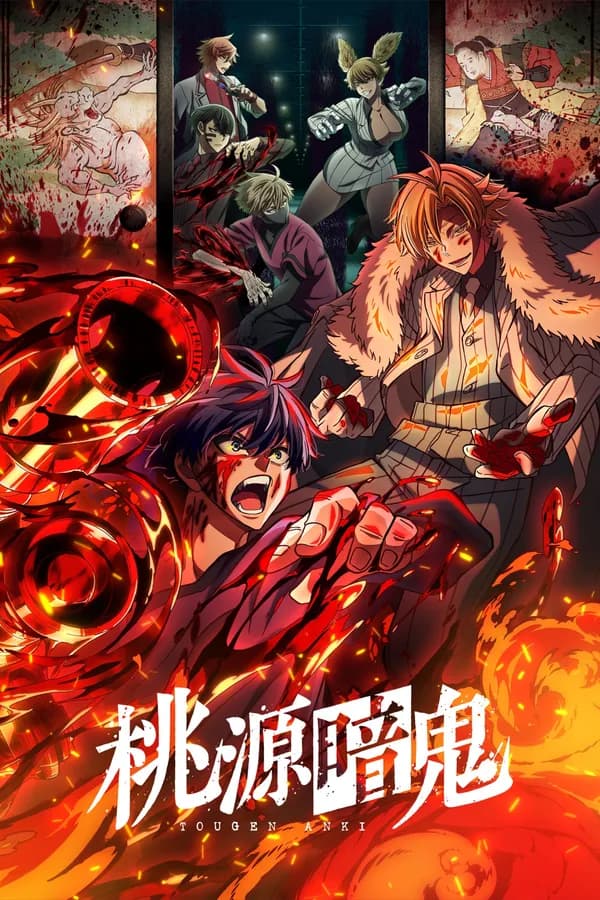 Poster Huyết Quỷ Hỗn Chiến