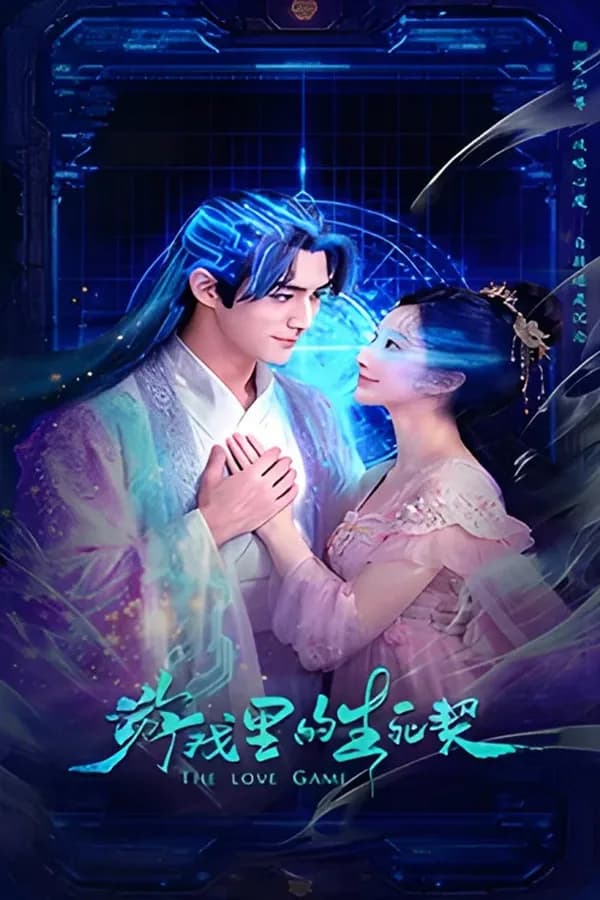 Poster Trò Chơi Tình Yêu