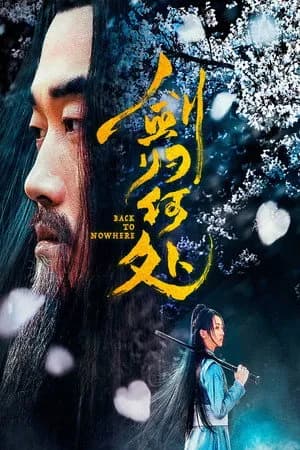 Poster Trở lại hư không