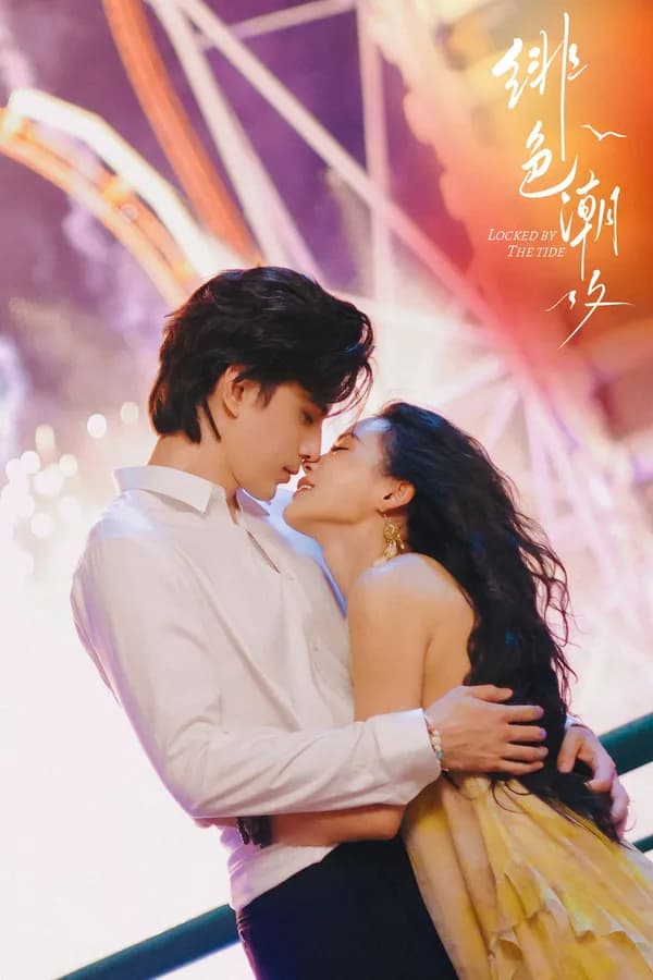 Poster Trói Buộc Bởi Thuỷ Triều