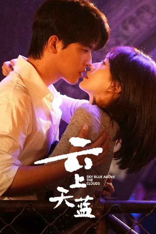 Poster Trời Xanh Trên Mây
