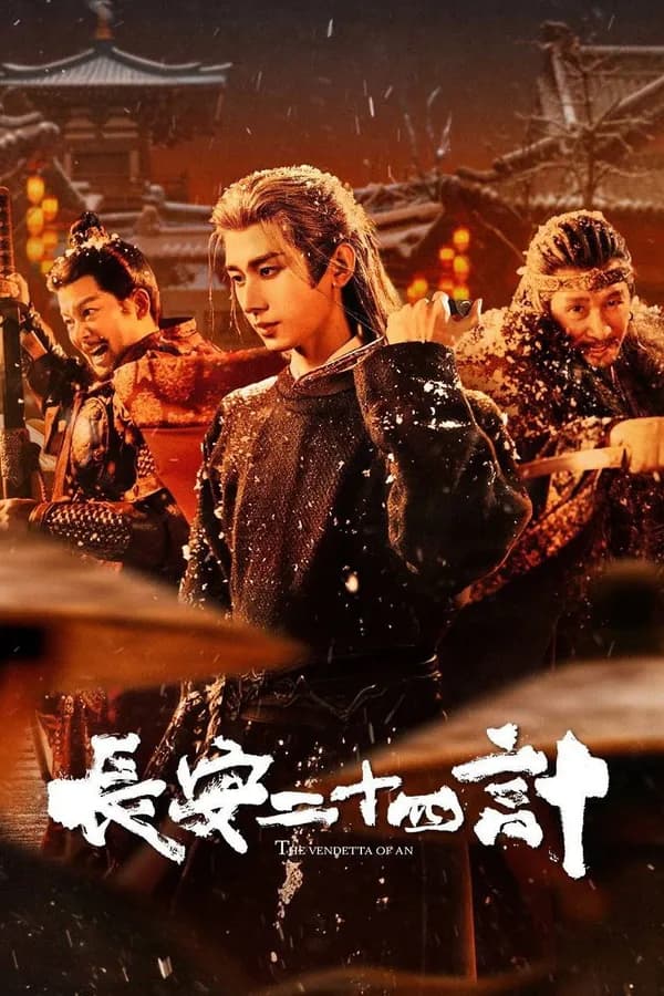 Poster Trường An 24 Kế