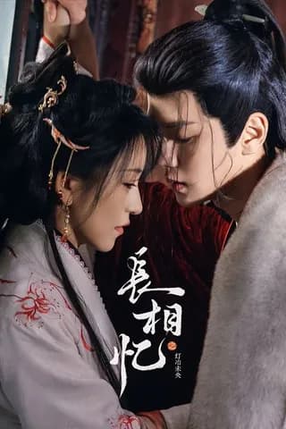 Poster Trường Tương Ức