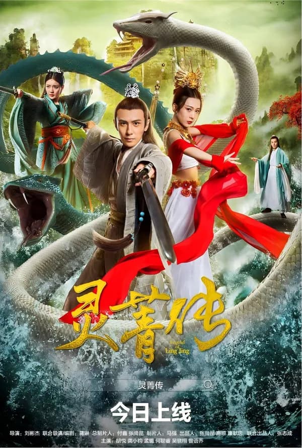 Poster Truyền Thuyết Linh Tinh