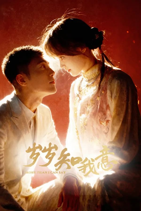 Poster Tuế Tuế Hiểu Lòng Tôi