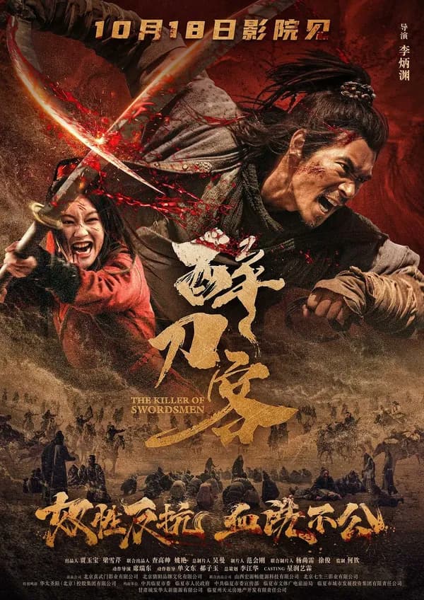 Poster Túy Đao Khách