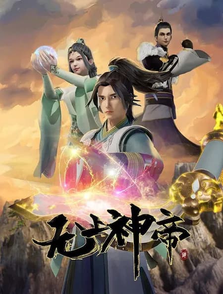 Poster Vô Thượng Thần Đế