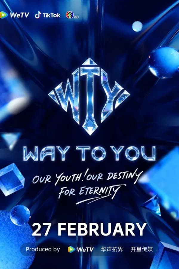 Poster Way To You
