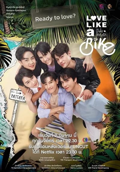 Xe đạp tình yêu (Phần 1) tập 8