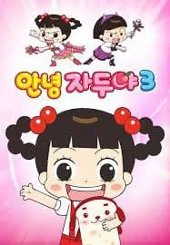 Xin Chào Jadoo (Phần 3) tập 26