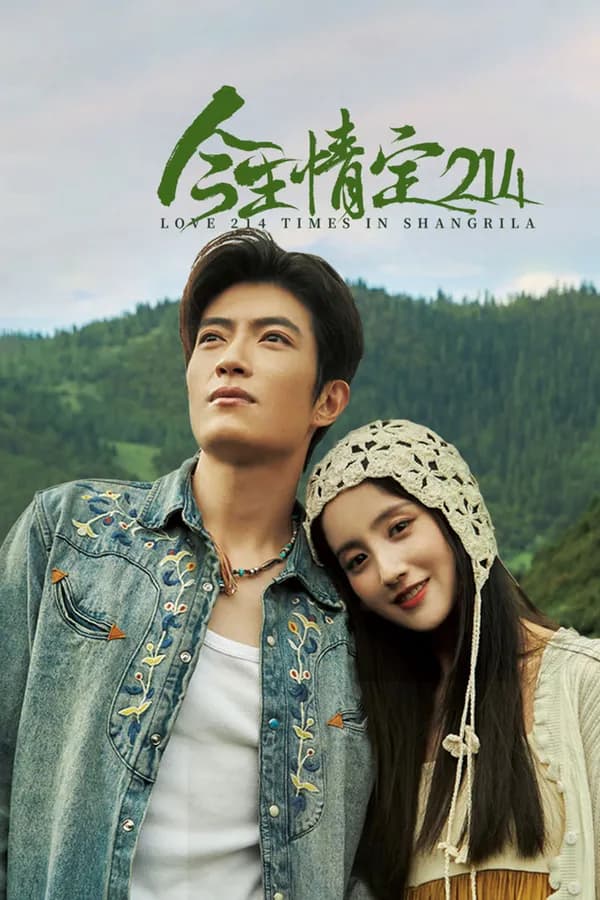 Poster Yêu 214 lần ở Shangrila