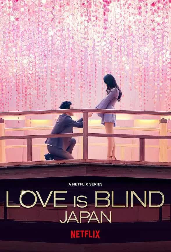 Poster Yêu là mù quáng: Nhật Bản